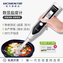 ��������}��Ӌ�}�ȱ�ʳƷ��֭��ʳ�uˮ�~���̶Ⱥ�ˮ�Bֳ�y�}��