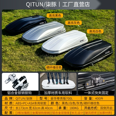 Roof box – Large-Capacity Suitcase Roof Box - roof-box-high-speed-special-crossbar-luxury-premium-edition-700l