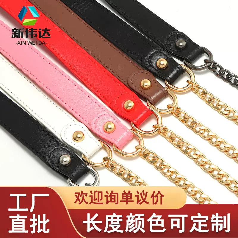 定制包包链条配件小香风PU皮包带单肩斜跨减压带替换金属肩带背带