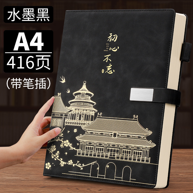 a4笔记本本子超厚加厚大号2025年新款记事本国潮私人办公工作皮面|undefined