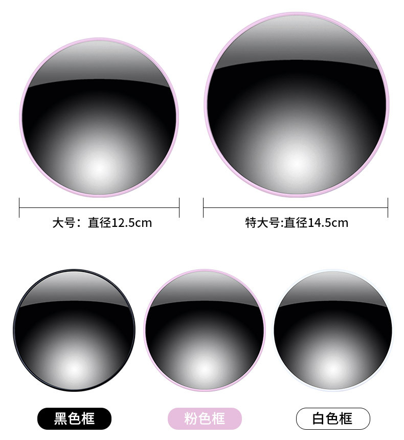 Car, Large Truck, and Bus Blind Spot Auxiliary Rearview Mirror with Added Convex High-Definition Wide-Angle Reversing Small Round Mirror