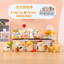 新品卡通手办萌宠向前冲盲盒创意潮玩儿童玩偶桌面摆件办公室装饰