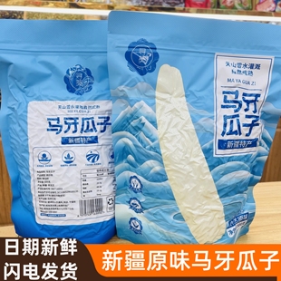 乌鲁木齐美域香果商贸有限公司
