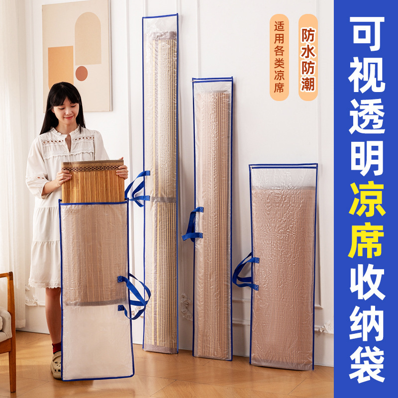 Mosquito net storage bag, handheld, straight-sided, made of Oxford cloth, suitable for bamboo mats, carpets, mattresses, and long, rectangular folding mats Mosquito net storage bag, handheld, straight-sided, made of Oxford cloth, suitable for bamboo mats, carpets, mattresses, and long, rectangular folding mats