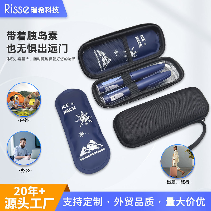 Cross-Border Popular Insulin Refrigeration Storage Box, Portable Eva Travel Refrigeration Storage Bag, Small Thermal Bag
