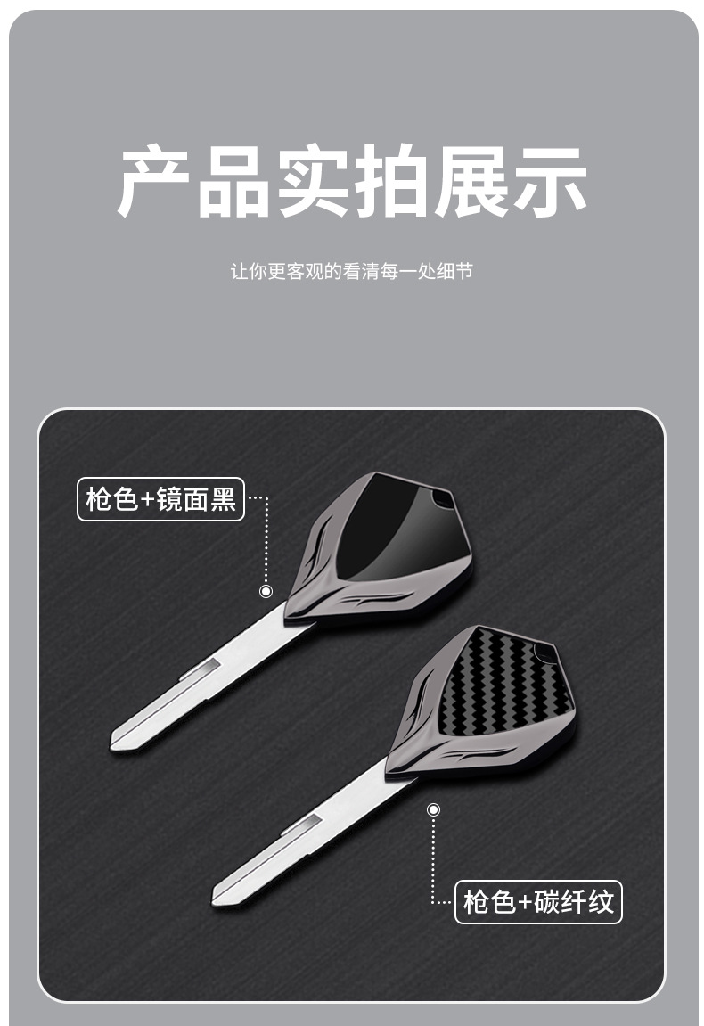 Motorcycle metal key blank suitable for Kawasaki Ninja ZX-6R/636 ZX-9R ZX-10R Z800