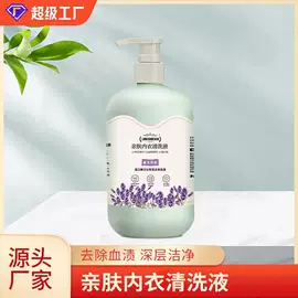 洗衣液;衣物清洁护理;洗洁精