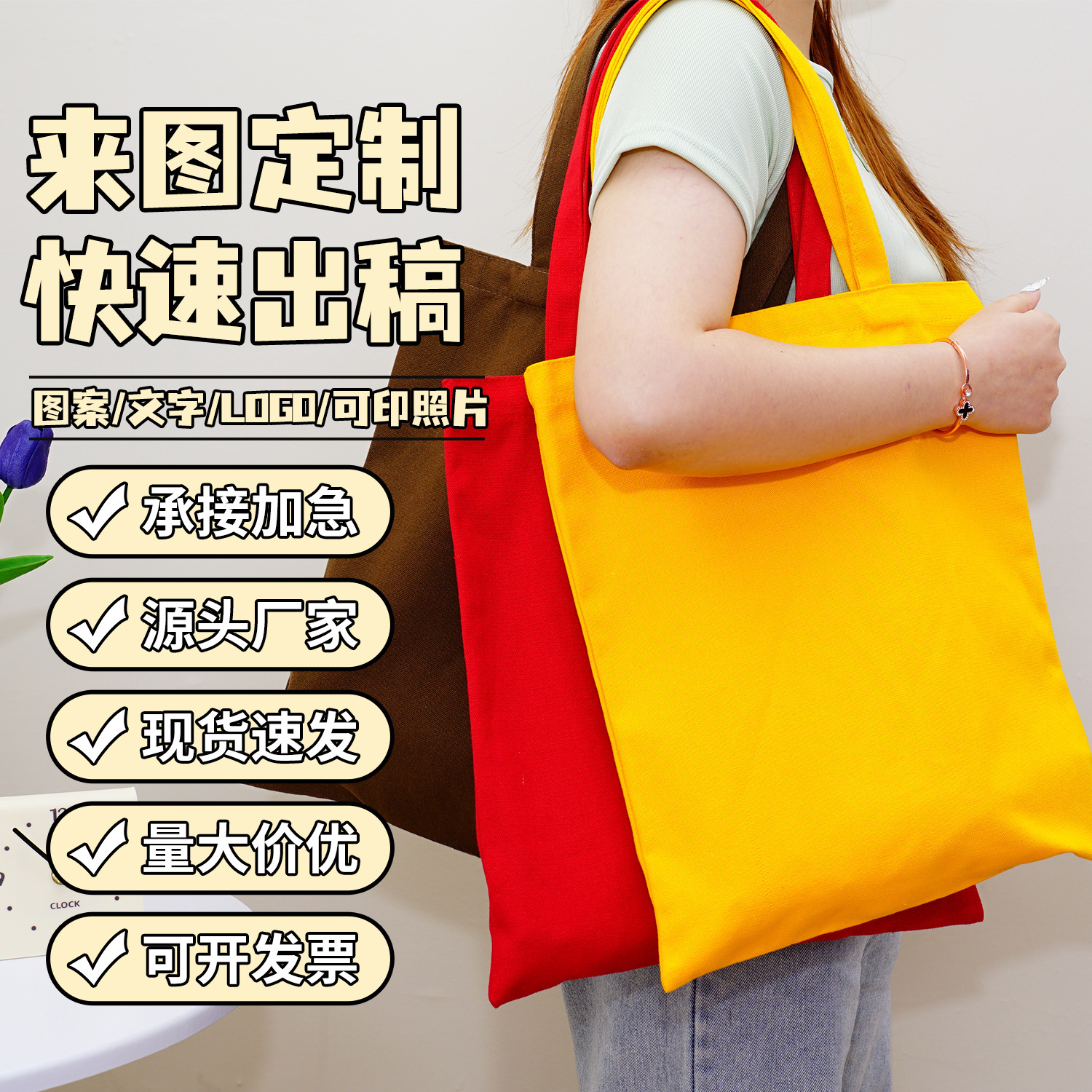 空包纯色帆布袋现货批发单肩帆布包学生补习棉布袋手提帆布袋定制