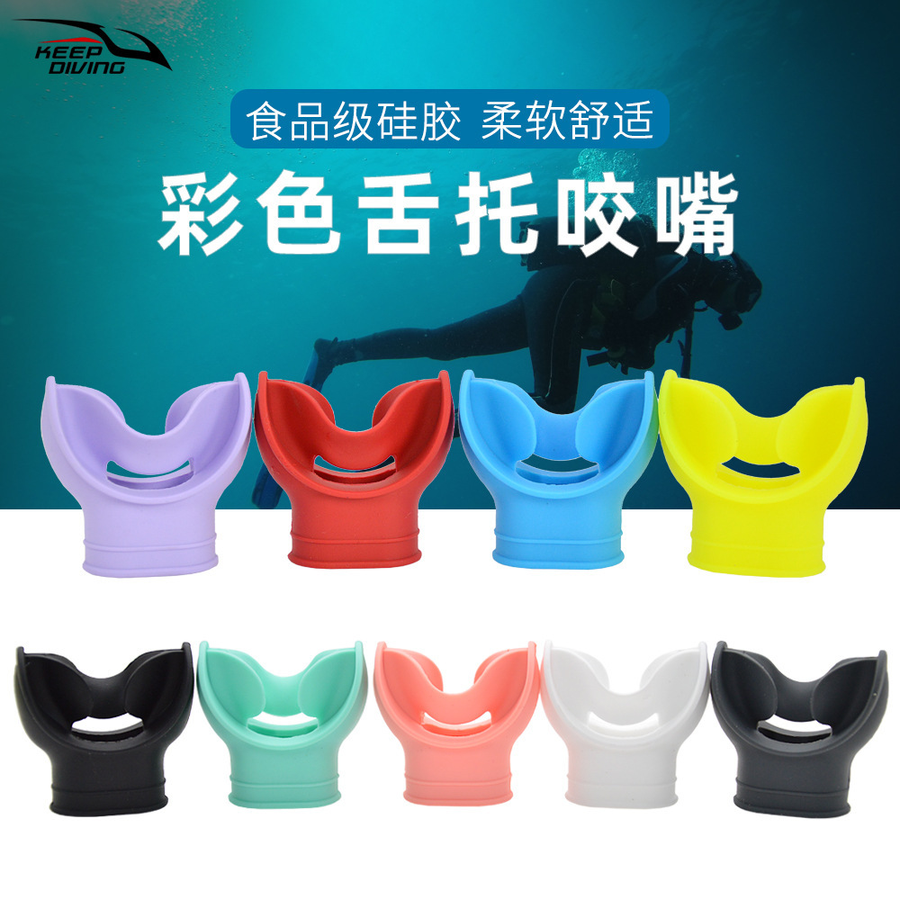 Secondary Head Colorful Tongue Holder Mouthpiece Scuba Diving Breathing Regulator Universal Silicone Mouthpiece Snorkeling Breathing Tube Equipment