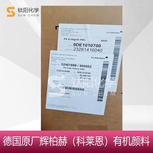 ���R�����̳�RL�ЙC���CLARIANT Graphtol Orange RL ��ϳ�34