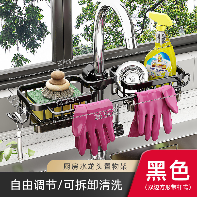 ソース卸売スペースアルミ蛇口収納ラックキッチン食器洗いシンク排水バスケット多機能雑巾ハンガー|undefined