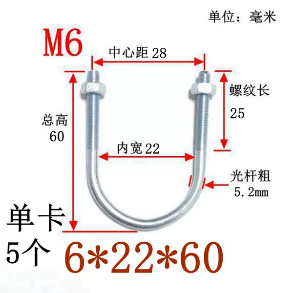Single card 6*22*60 (5 pcs)