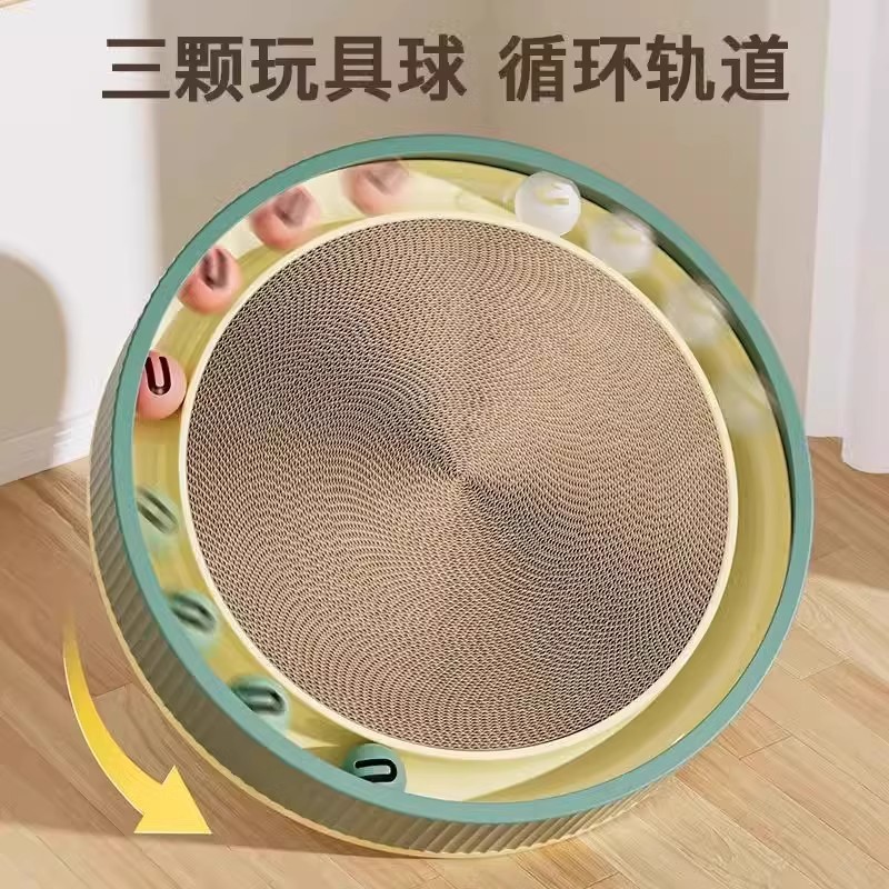 ボール付き猫スクラッチボード、特大丸型、脱落防止、耐摩耗性、一体型猫の巣、爪とぎ猫のおもちゃ、ペット猫用品|undefined