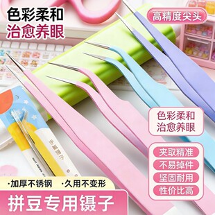 �R�������P䓾�����ӊA�Ӹ�Ʒ�|���߰�diy�ֹ����������Ʒƴ��