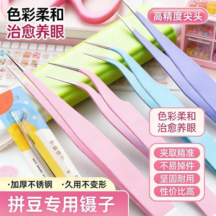 Quality tweezers stainless steel