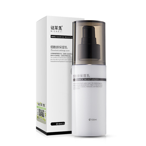 Mystery Grass Niacinamide Emulsion Moisturizing Lotion Summer Refreshing Non-Greasy Skincare for Men and Women