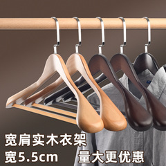 洋服店の皮草に跡のない木の大きなハンガーのスーツのスーツのスーツのスーツのスーツの服はホテルの木製の広い肩のハンガーを掛けます。