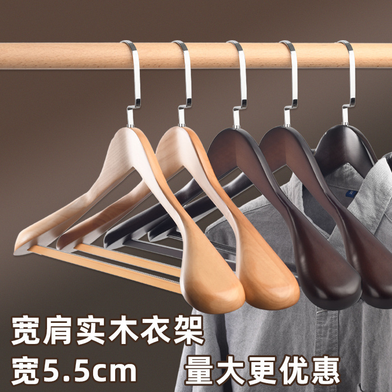 Clothing Store Fur Seamless Solid Wood Clothes Hanger Suit Support Suit Clothes Hanger Hotel Wooden Wide Shoulder Hanger
