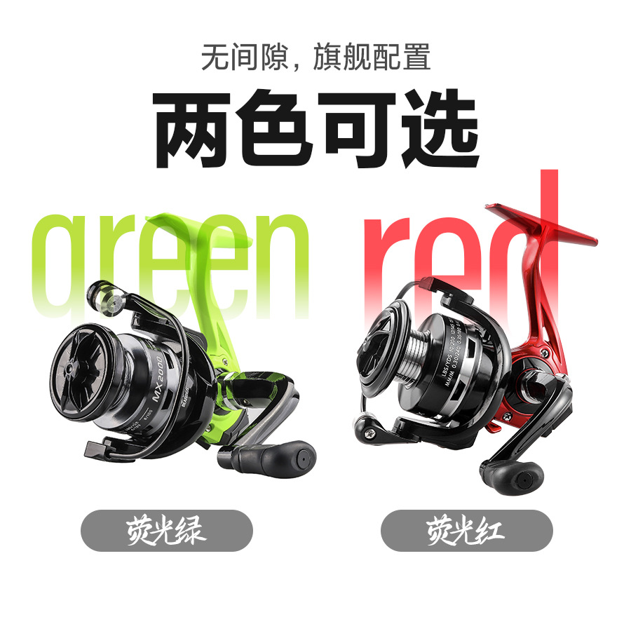 Yongshun fishMX no brecha rueda giratoria 13 + 1 rueda de pesca cabeza rueda de pesca carrete carretera rueda asiática rueda de largo alcance