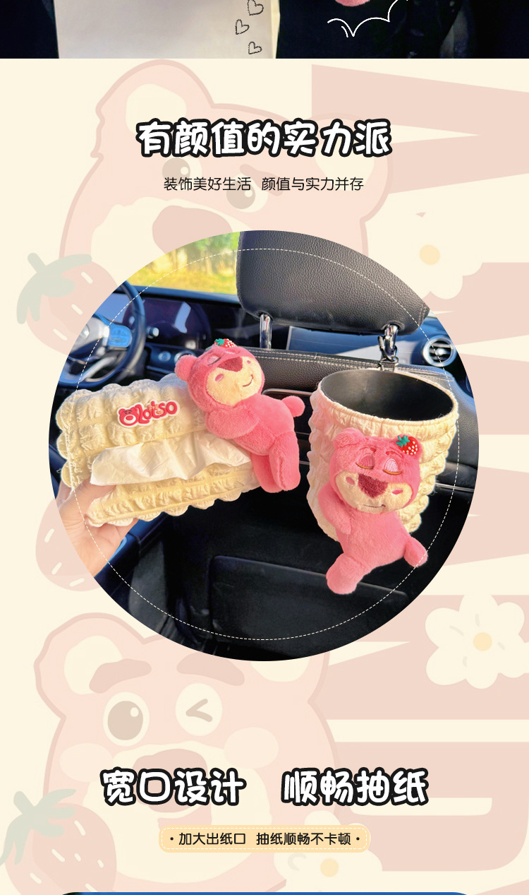 Car Tissue Box Cute Strawberry Bear High-End Sun Visor Hanging Car Armrest Box Paper Bag 2025 New Style