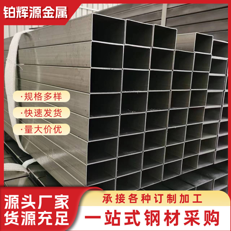 Q235方铁管现货q345焊接矩型管设备用黑方通管建筑用扁通黑方矩管