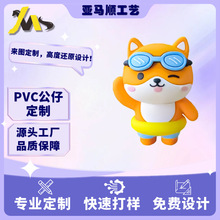 PVC注塑娃娃小批量定制 潮玩盲盒手办公仔树脂公仔摆件收藏礼品