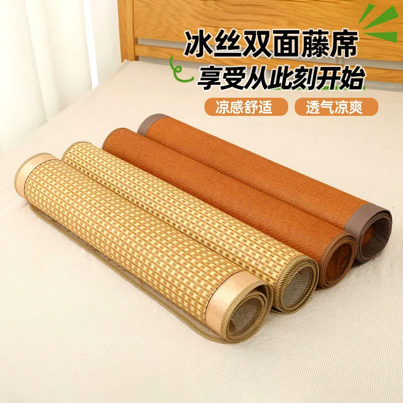 Охлаждающий бамбуковый коврик, коврик из ледяного шелка, летний двусторонний ротанговый коврик, складной домашний коврик, односпальный коврик для студенческого общежития, оптом, ощущение прохлады.