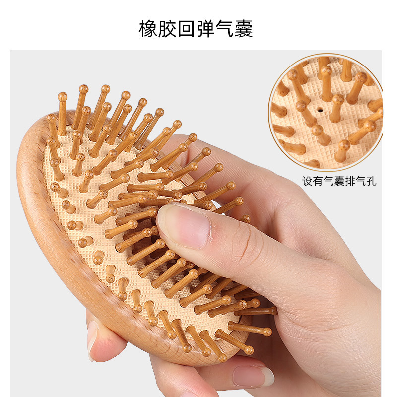 榉木椭圆气囊梳鸡蛋型顺发高弹气垫按摩梳圆润梳齿不卡发直发梳