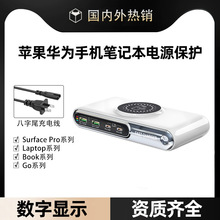 多口USB智能充电器桌面充电站手机充电器无线充电器USB多口充电座