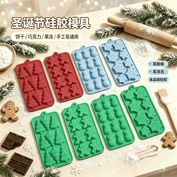 Cross-border Christmas Tree Silicone Cake Mold DIY Snowman Gingerbread Man Santa Claus Chocolate Jelly Pudding