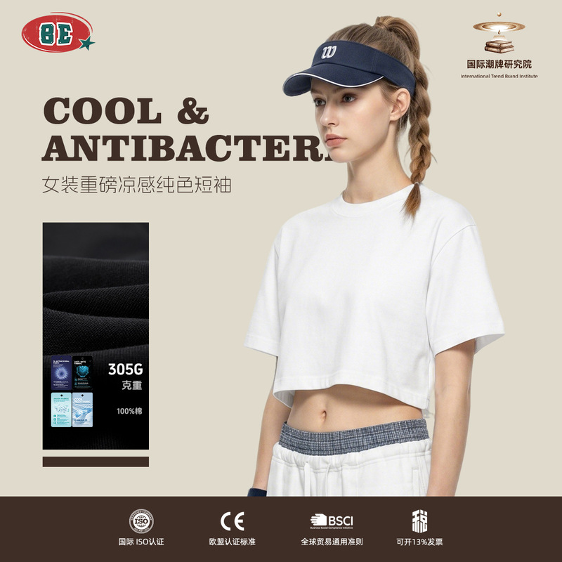 Be Women's Clothing | Summer European and American Street Fashion Hot Girl Tops, Short T-Shirts, Loose and Slimming, Solid Color, Cool-Feeling Short-Sleeved Tops for Women Be Women's Clothing | Summer European and American Street Fashion Hot Girl Tops, Short T-Shirts, Loose and Slimming, Solid Color, Cool-Feeling Short-Sleeved Tops for Women