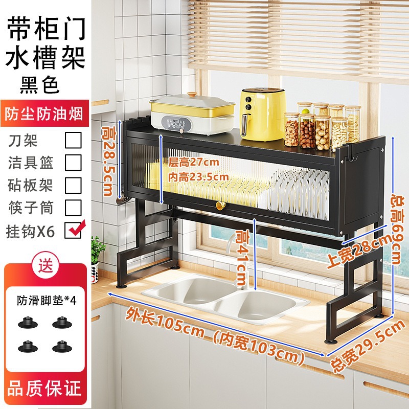 Estante para fregadero de cocina, encimera, soporte para almacenamiento de platos, soporte para lavavajillas multifuncional, soporte para drenaje de platos en la piscina