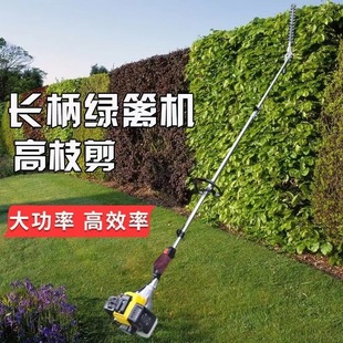 Honda King Gasoline Hedge Trimmer Imported Four-Stroke High-Branch Trimmer Extension Pole High-Branch Shears High-Power Pruning Shears