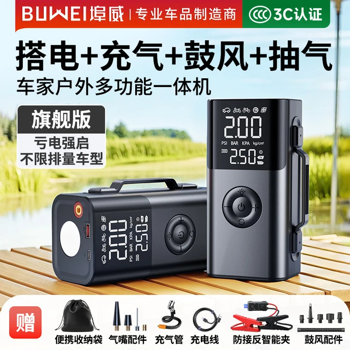 블랙 - [스마트 클립 + 파우치] - 6000mAh