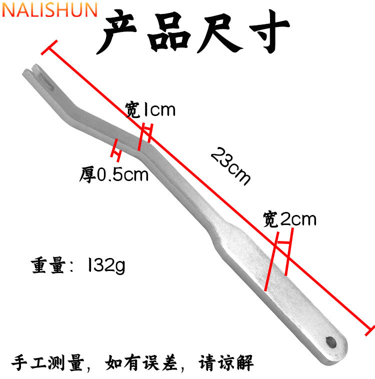 Special Tool for Removing the Inner Handle of the Sun Visor of Audi. Remove the Buckle of the Inner Handle of the Sun Visor