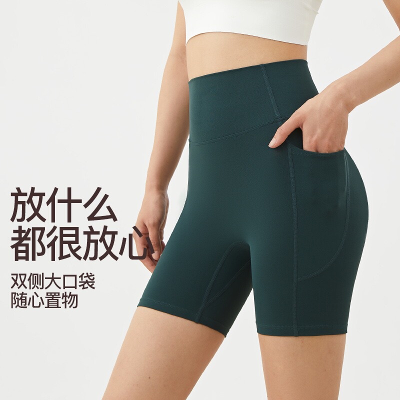 High-Waisted Yoga Shorts with No Awkward Lines, Peach-Lifting Design, Suitable for Cycling, Fitness, and Running, Women's Shorts High-Waisted Yoga Shorts with No Awkward Lines, Peach-Lifting Design, Suitable for Cycling, Fitness, and Running, Women's Shorts