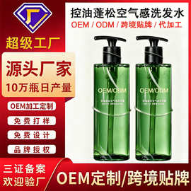 洗发水沐浴露护发素定制贴牌洗护产品定制OEM/ODM代加工源头工厂
