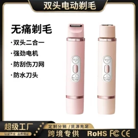 卷发/直发器;按摩枕/靠垫;脱毛/剃毛器