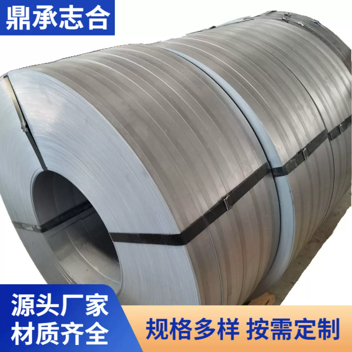 现货SPCC冷轧卷 首钢冷轧钢卷冲压开平冷轧板SPCD深冲拉伸冷轧板