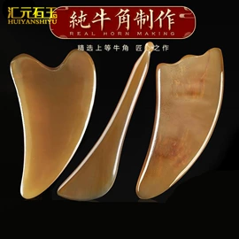 玉器工艺品;宝石工艺品;吊坠