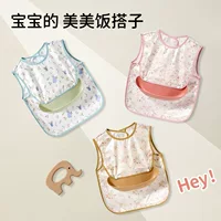 Новые съемные детские нагрудники, детские халаты для еды, детские водонепроницаемые рисовые карманы, нагрудники, пищевые добавки, одежда с короткими рукавами.