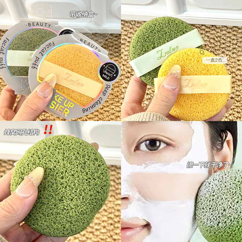 LMLTOP Honeycomb Facial Cleansing, 2 piezas, desmaquillaje, película de barro limpiador, agua de remojo, limpieza facial JJF28