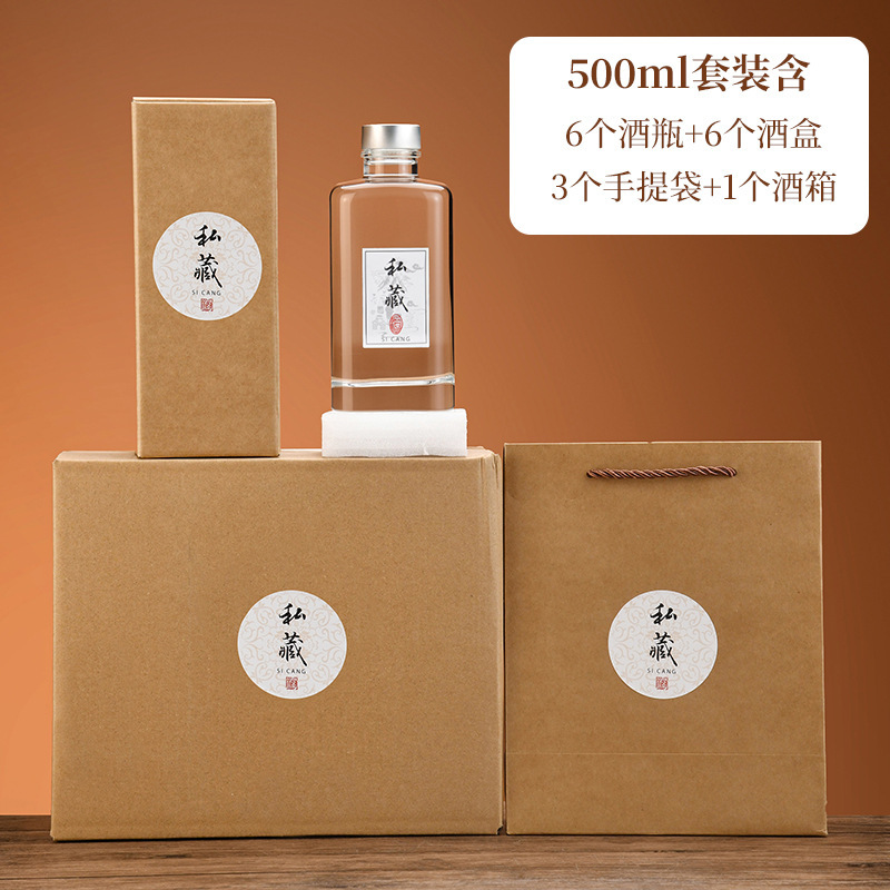 新しい正方形のシルクワインボトル増粘透明ガラス酒ボトル 500 ミリリットル密封された自家製穀物ワインボトル|undefined