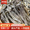 500G鹿茸菇干货厂家直销鹿茸菌干货食用菌干货10斤一箱散称整件|ru