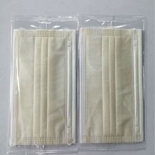 米色彩色多色三层民用50个盒装现货批发成人一次性厚平面口罩厂家