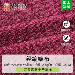 �찱��Ƥ������200GSM TCᘿ��Ứ������ �����U��2025�¿����ϲ�