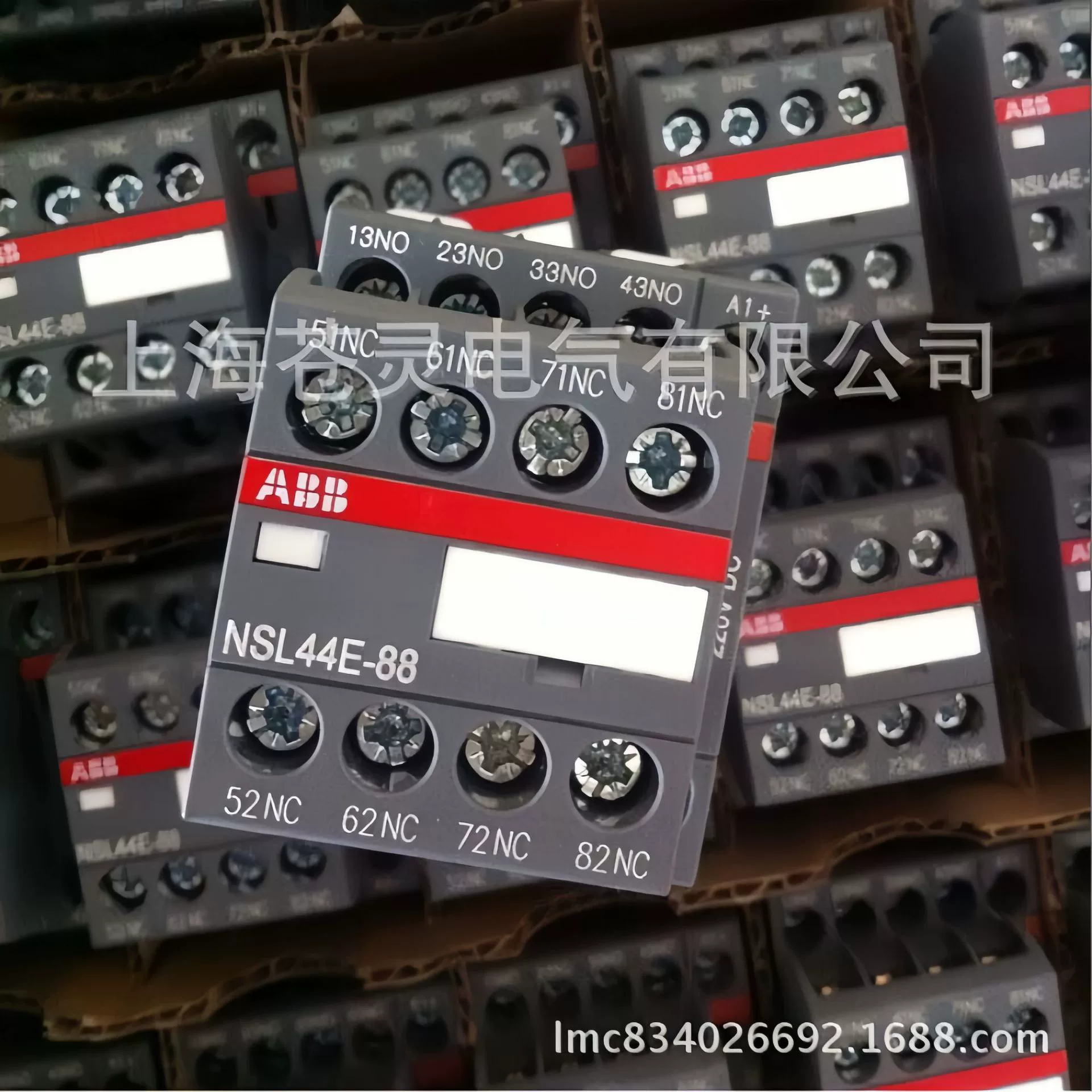 Реле среднего уровня ABB NSL22E NSL31E NSL40E NSL62E 81*24VDC 88*220VDC