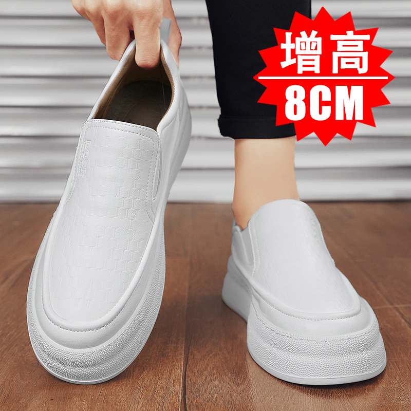 Pure White Men's Shoes Summer Slip-On Thick-Soled Height-Increasing 8cm Sneakers Men's Loafers Casual Leather Shoes