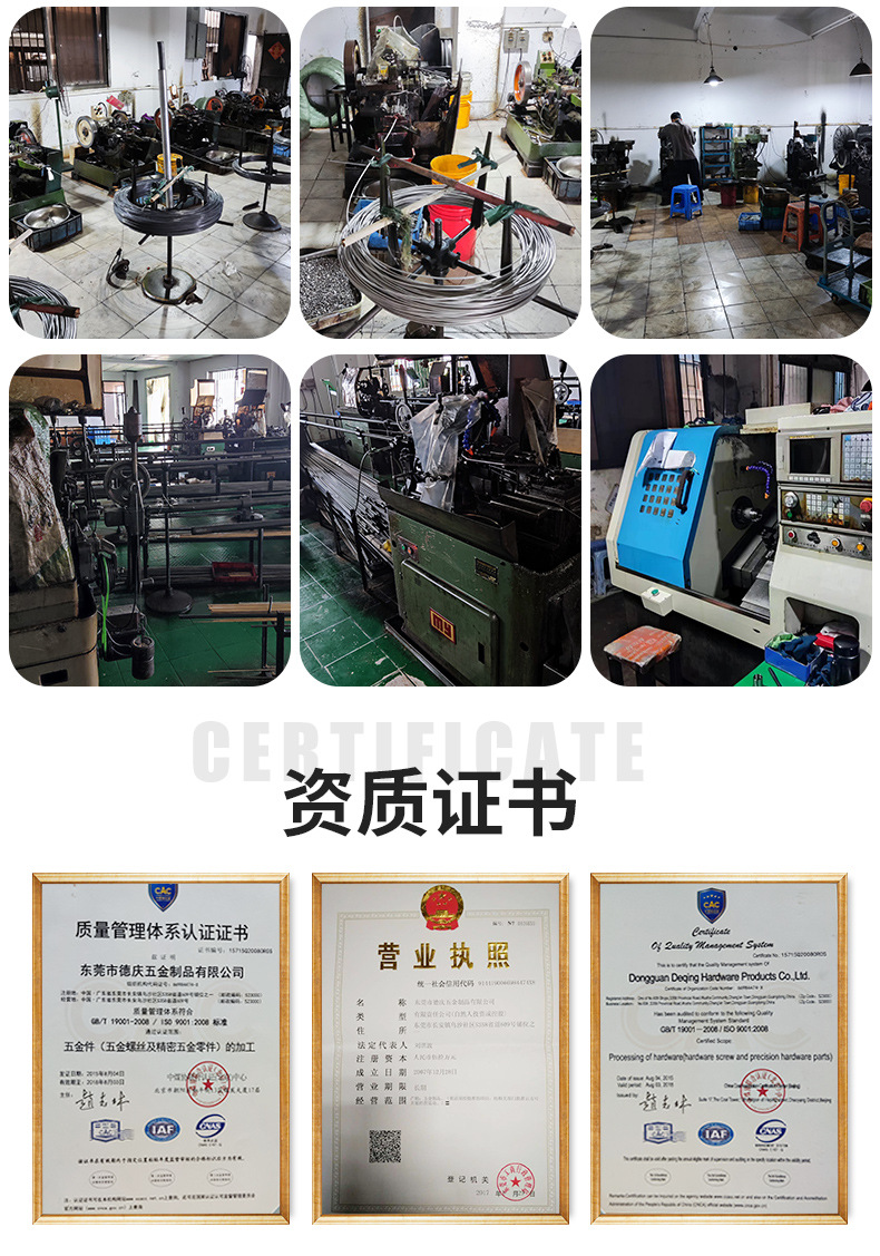 爆款详情页_13