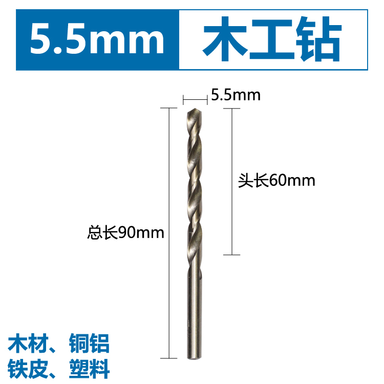 acero de alta velocidad hss mango recto carpintería torsión broca hierro aleación de aluminio cobre plástico tubo de PVC taladro eléctrico perforador especial
